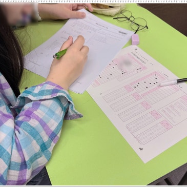개원중 구룡중 수학학원 내신 100점으로 증명한 관리비법 RSS 대표 이미지