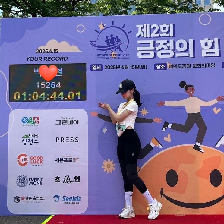 [버킷 #2] 10km 마라톤 도전 | 인생 첫 마라톤 후기 + 초보 러너 가성비템 추천, 꿀팁