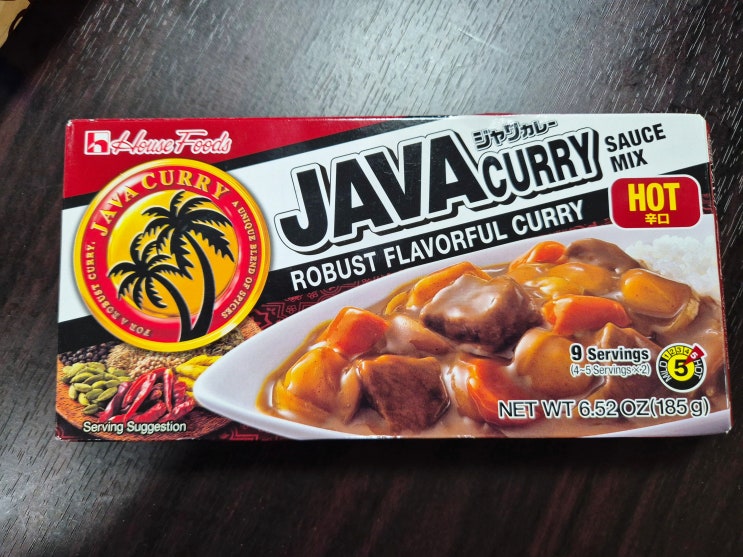 JAVA CURRY 자바카레 매운맛 (9인분) HOT 5레벨 카레만들기! : 네이버 블로그
