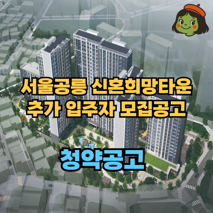 공릉2동문고 사진