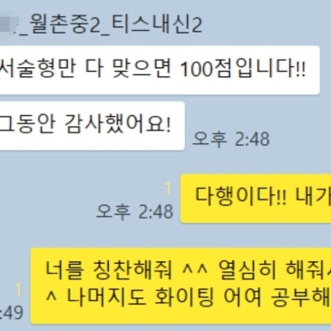 2025년 1학기 기말고사 결과 RSS 대표 이미지