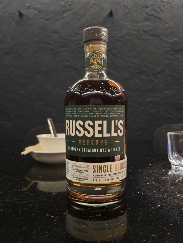 러셀 리저브 싱글 베럴 라이(Russell's Reserve Single Barrel Rye) : 네이버 블로그