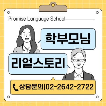 학부모님의 리얼스토리 RSS 대표 이미지
