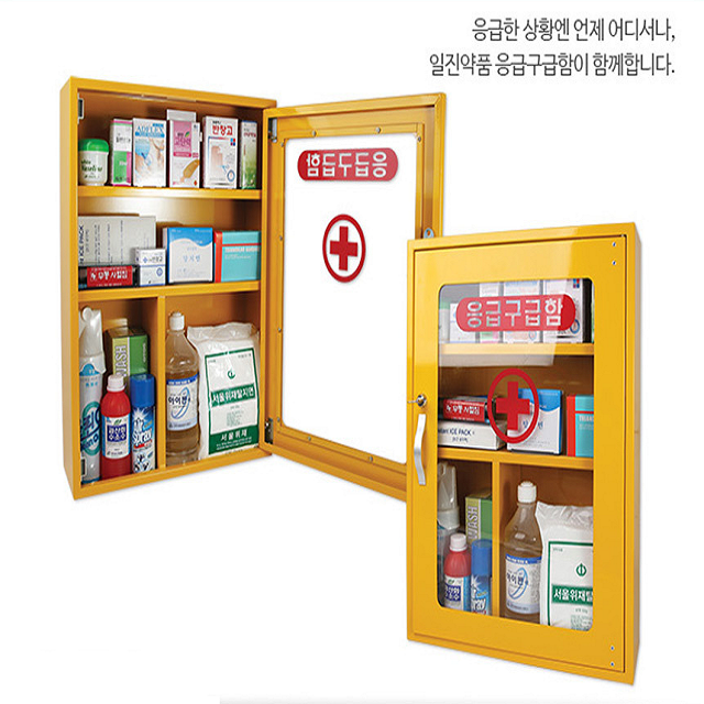 고급 제조 공장 회사 공사 작업현장 구급함 세트 약상자 응급키트 비상약 케이스 철재 벽걸이 : 네이버 블로그