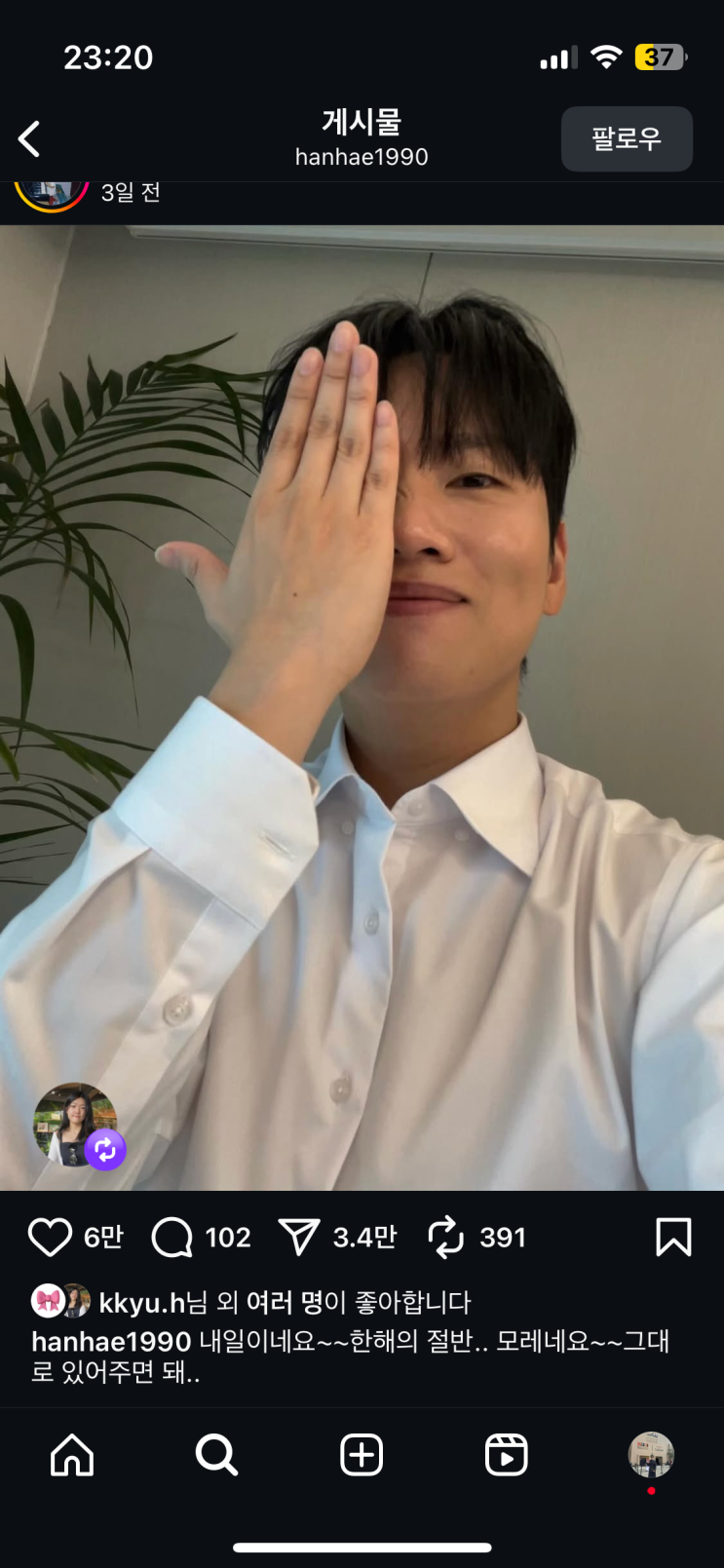 상반기 마무리_Feat.한해의 반 : 네이버 블로그