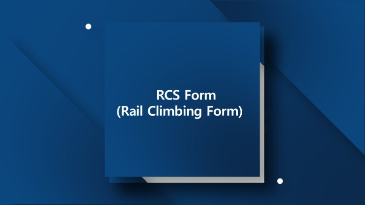 레일클라이밍폼(Auto Climbing Form) : 네이버 블로그