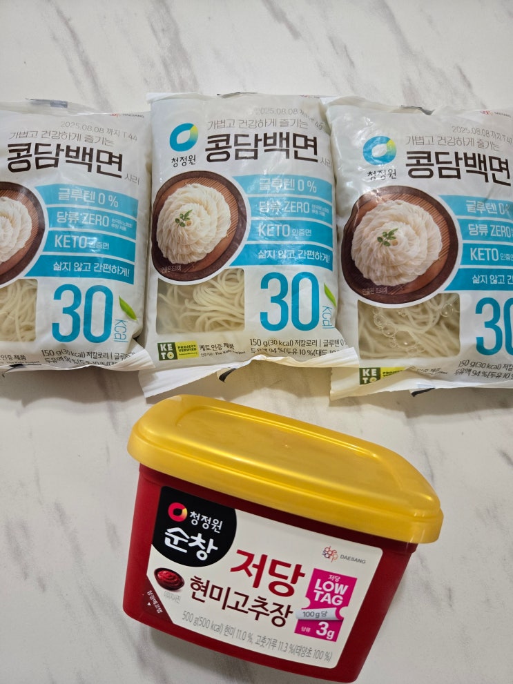 콩단백면 비빔국수 솔직후기