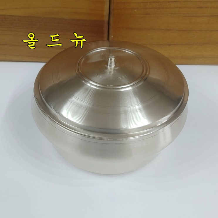 유기 밥통 옛날 놋그릇 / 놋쇠밥통 방짜유기 : 네이버 블로그