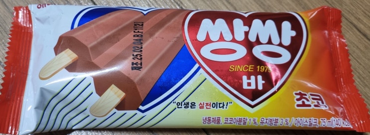 해태 쌍쌍바 초코맛을 추천할게요 : 네이버 블로그