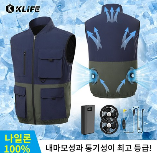 여름 작업 필수템, KLIFE 냉풍 선풍기 조끼 3주 실사용 후기 : 네이버 블로그