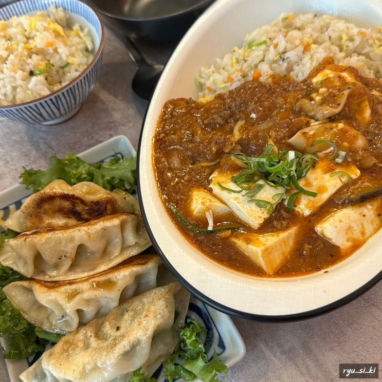 신당 피우 PIWU 매력적인 중화일식 맛집 방문기 : 네이버 블로그