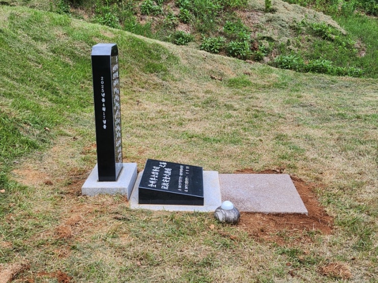 오석 비석 설치 : 네이버 블로그