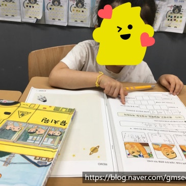 [대치유아초등국어] “유아기 한글 + 독서, 시너지 효과 최고” RSS 대표 이미지