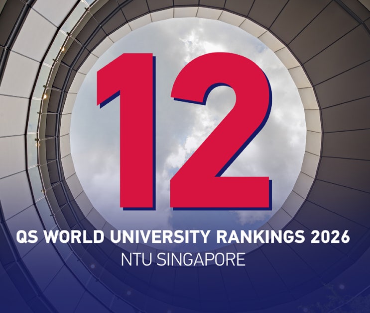 NTU 싱가포르, 2026년 QS 세계 대학 순위 12위 : 네이버 블로그