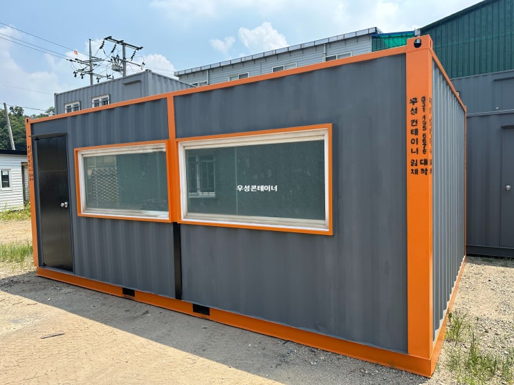 경기 과천 4m*6m 중고 컨테이너 : 네이버 블로그