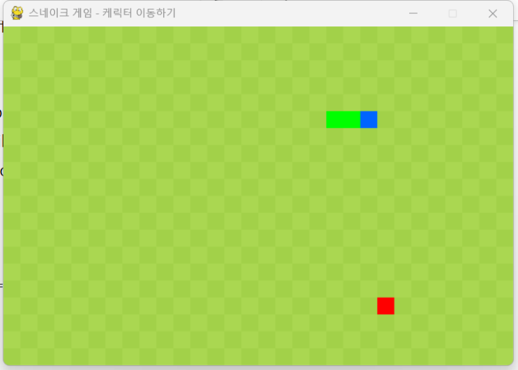 [ 파이썬 (Python) GUI 강의 7장 ] 키보드 이벤트 처리 + 스네이크 게임(Snake Game) 만들기 : 네이버 블로그