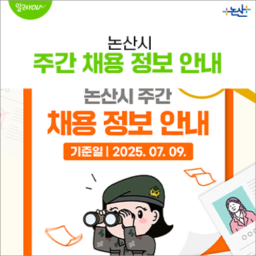 https://blogthumb.pstatic.net/MjAyNTA3MDlfMTQ5/MDAxNzUyMDI1MTQzMzQy.1-rlrWG3pQLJAF_uqHvwAXpK-CE1nZo4EwfSiczets8g.EkPohl0dJ-wXoW1kzDPPt0POJxZcy9p0THjcgU9DhGIg.PNG/%BD%E6%B3%D7%C0%CF.png?type=s3