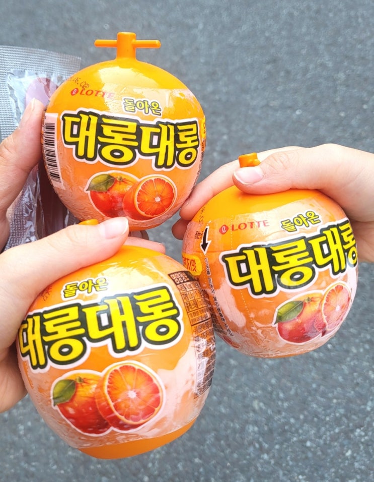 추억의 아이스크림/ 롯데 대롱대롱 : 네이버 블로그