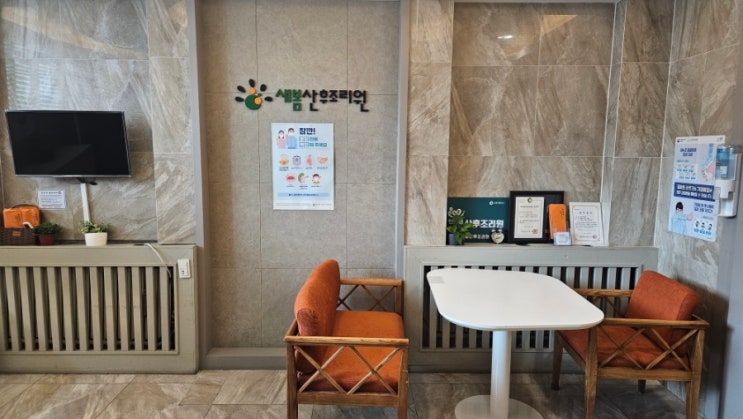 로비,프런트,간판,로고,공용공간