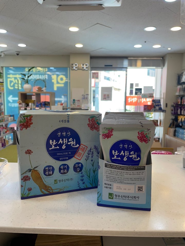 KakaoTalk_20250619_124709580.jpg?type=w2