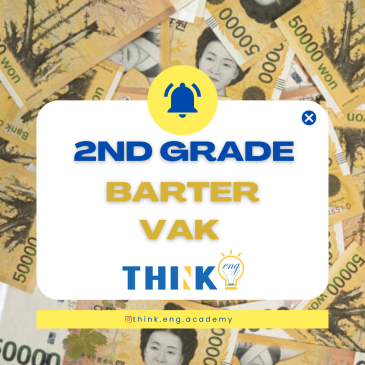 Gr.2 VAK_Barter System RSS 대표 이미지