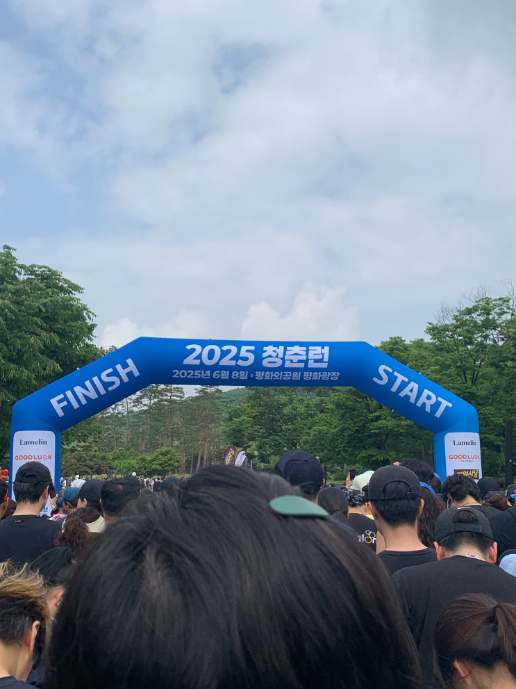 2025 청춘런 10km 완주 후기 준비물 팁들