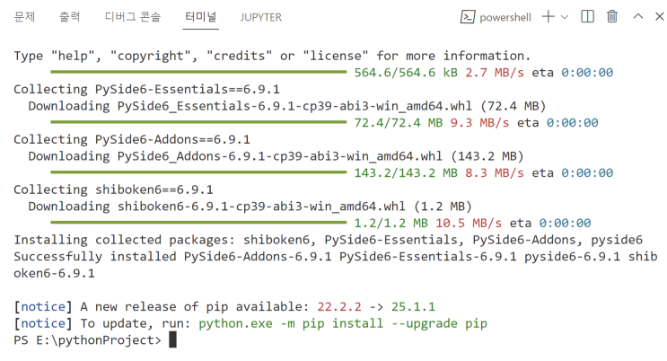 VS Code] PySide6(PyQt) 설치하기 : 네이버 블로그