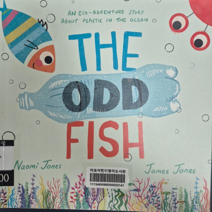 [하루한권원서 105] THE ODD FISH : 네이버 블로그