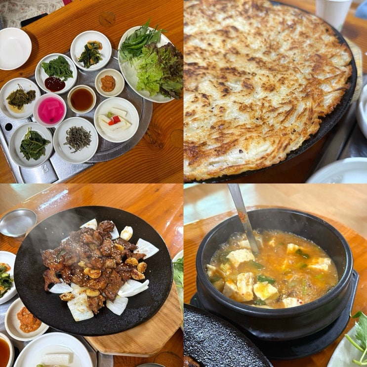 [단양] 여행 내돈내산 맛집 추천 멍석갈비 (아이랑 가기 좋은 곳) : 네이버 블로그