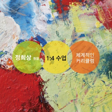 Let's get started! RSS 대표 이미지