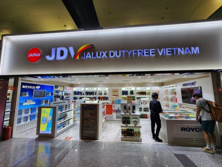 하노이여행 귀국선물 로이스초콜릿 노이바이국제공항 JDV
