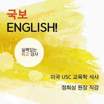 최고의 논리, 이해식 수업 RSS 대표 이미지