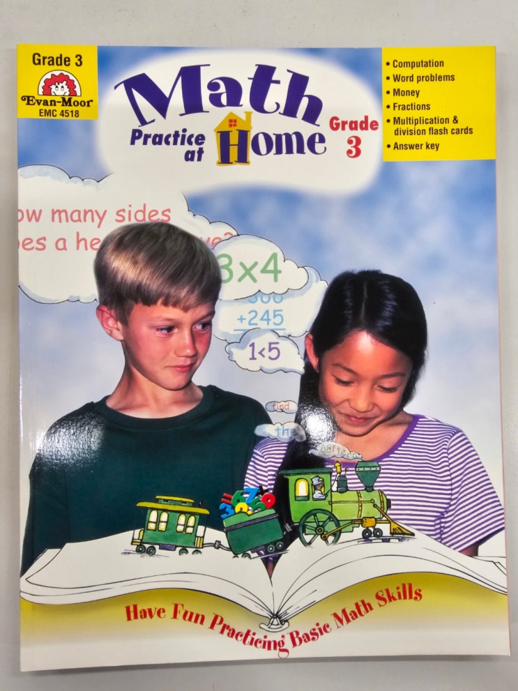 math practice at home grade 3 : 네이버 블로그