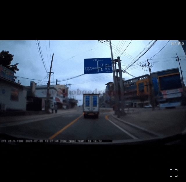 (응?) 무단횡단 미스테리.gif : 네이버 블로그
