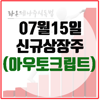 V2X 보안 구조