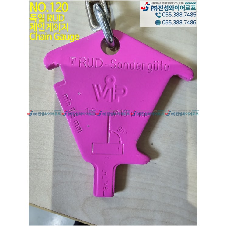 120_ 독일 RUD 체인게이지 Chain Gauge 마모판별 : 네이버 블로그
