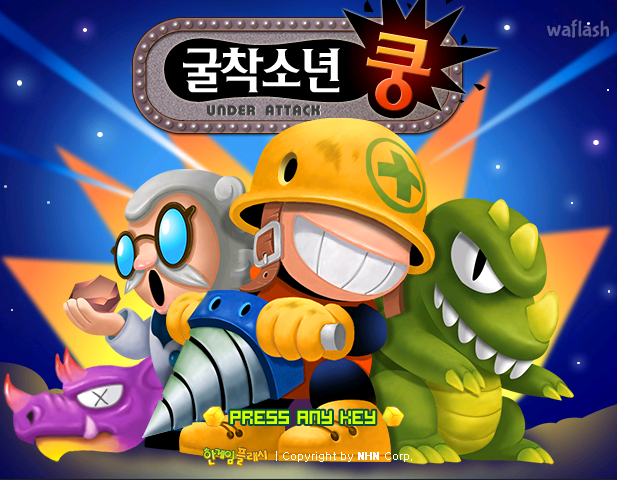 🕹️ 플래시 게임의 전설! 추억의 플래시 무료게임 사이트 모음 (2025년 최신 대체 사이트 포함) : 네이버 블로그