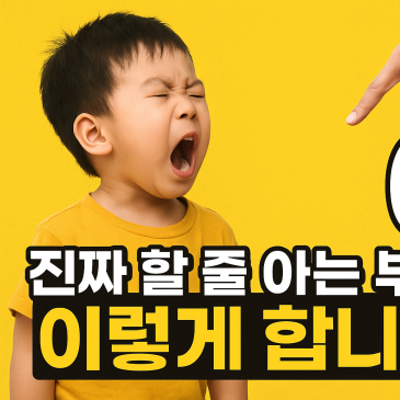 수학 선행? 진짜 할 줄 아는 부모는 이렇게 합니다 (feat. 목동수학학원) RSS 대표 이미지