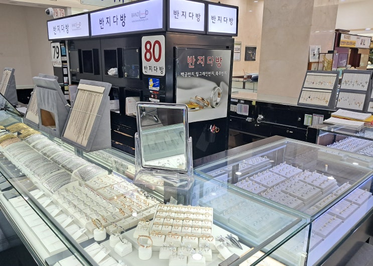 백금팔찌 ! 전문점에서 구입하세요 : 네이버 블로그
