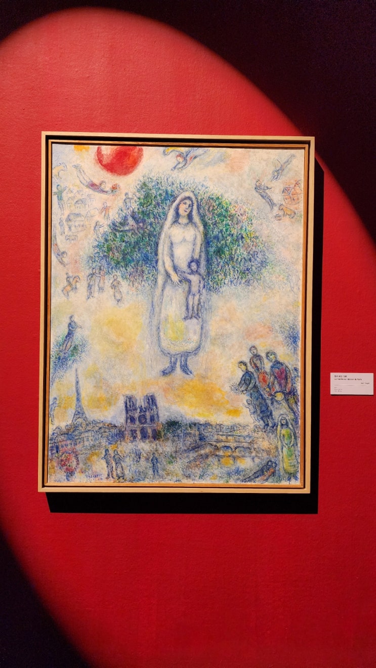 마르크 샤갈 특별전(MARC CHAGALL:Beyond Time) 예술의 전당 한가람미술관, 시대를 초월한 예술 세계 작품 ...