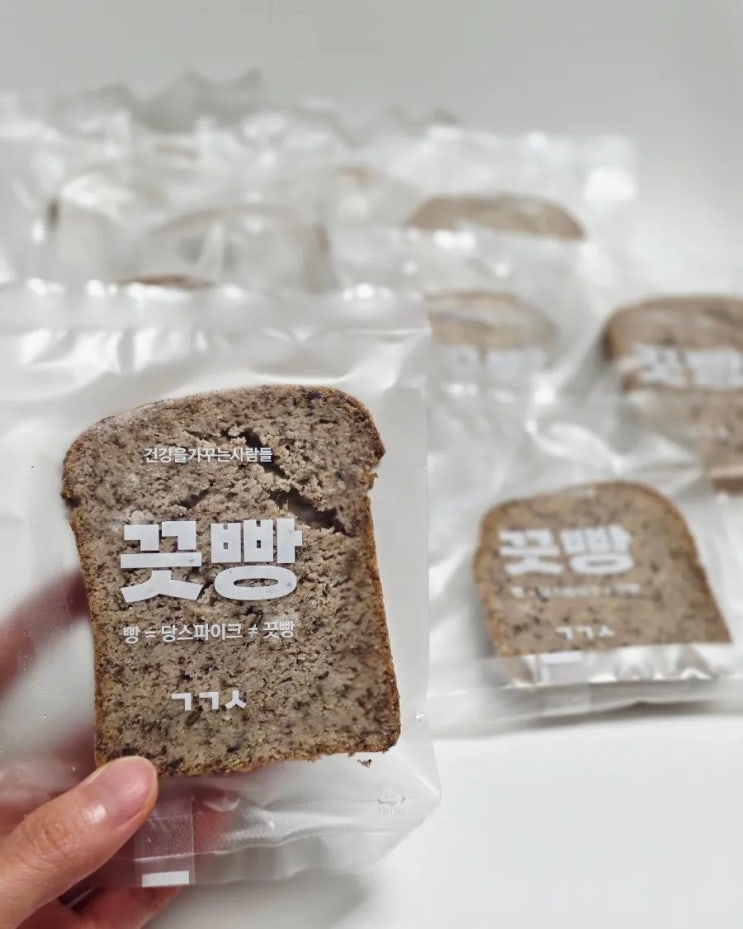 죄책감 없이 안심하고 먹는 빵, 끗빵 후기