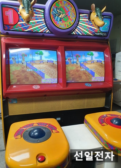 남코 아르마딜로 레이싱 Namco Armadilo 게임기 : 네이버 블로그