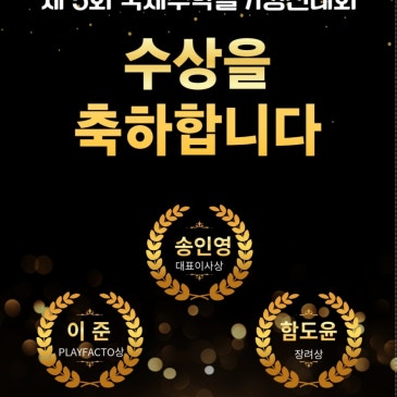 기다리고 기다리던 #국제수학일기경진대회 #수상자 발표 feat #키즈앤사고력센터 RSS 대표 이미지