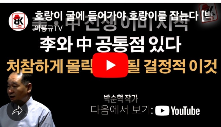 장개석 -초공작전 : 네이버 블로그