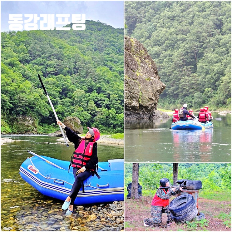 동강 래프팅 가격 영월 래프팅 아이와 갈만한곳 : 네이버 블로그