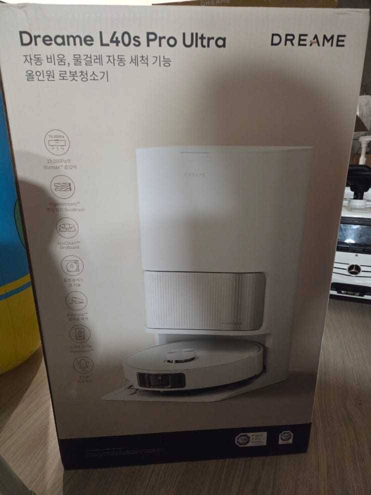 드리미 올인원 로봇청소기 L40 Pro Ultra 리뷰(1달 사용) : 네이버 블로그