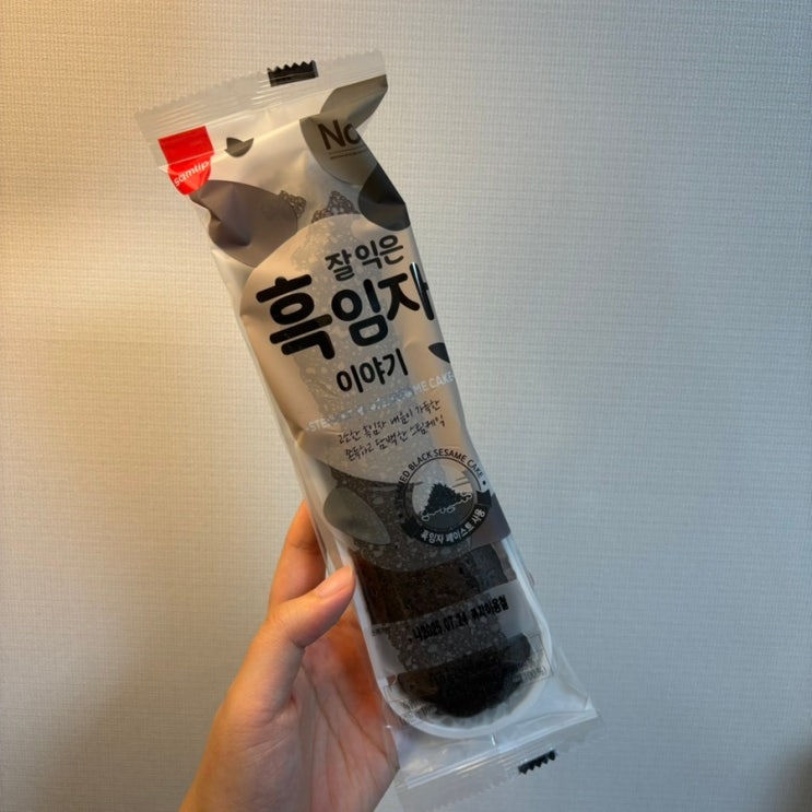 옥수수이야기 쑥이야기에 이은 잘 익은 흑임자이야기 칼로리 영양정보까지 : 네이버 블로그