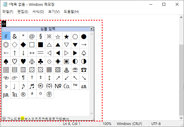 ㅁ 한자 한번 따라해보세요 : 네이버 블로그