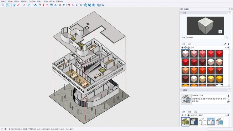 스케치업 3d 모델링 마스터[건축 스케치업 , sketchup 3d modeling] : 네이버 블로그
