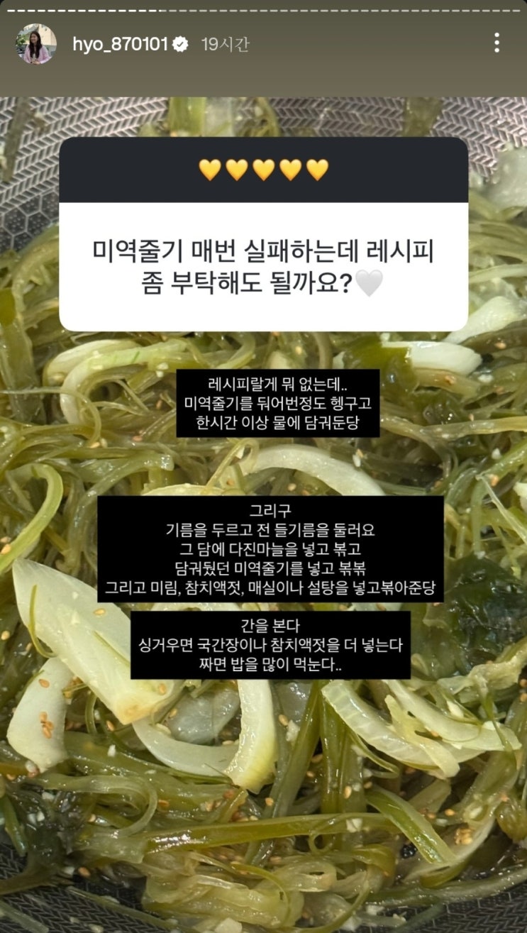 묘정 인스타 수영복 레시피 견과 텀블러 정보 : 네이버 블로그